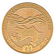20 Manat 100th Anniversary of Azerbaijan Democratic Republic reverse image