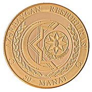 50 Manat 100th Anniversary of Azerbaijan Democratic Republic obverse image