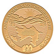 50 Manat 100th Anniversary of Azerbaijan Democratic Republic reverse image