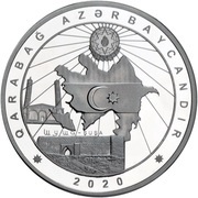 50 Manat Karabakh, Azerbaijan, 2020 reverse image