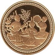 100 Manat Bül-bül, Azerbaijan, 2008 reverse image