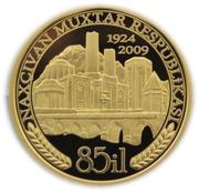 100 Manat Nakhchivan, Azerbaijan, 2009 reverse image