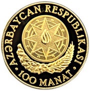 100 Manat Independence obverse image