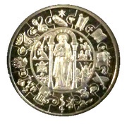 25 Dollars St. Paul, Liberia, 2009 reverse image