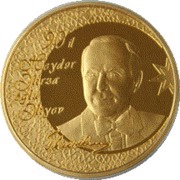 100 Manat Heydar Aliyev 90, Azerbaijan, 2013 reverse image