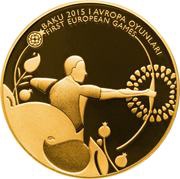 100 Manat Archery, Azerbaijan, 2015 reverse image