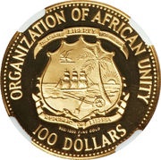 100 Dollars Organization of African Unity obverse image