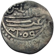 5 Para "Beshlik" - Mehmed IV reverse image