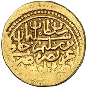 Sultani - Suleiman I obverse image