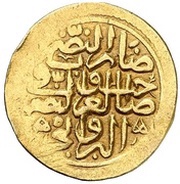Sultani - Suleiman I reverse image
