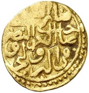 Sultani - Selim II reverse image
