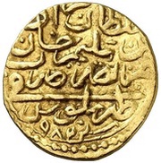 Sultani - Murad III type 1 obverse image