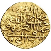 Sultani - Murad III type 1 reverse image