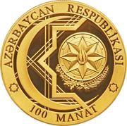 100 Manat Wrestling obverse image