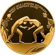 100 Manat Wrestling reverse image