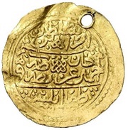 Sultani - Ibrahim obverse image