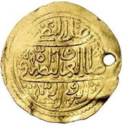 Sultani - Ibrahim reverse image
