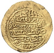 Sultani - Mehmed IV obverse image