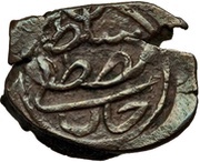 Mangir - Mustafa II obverse image