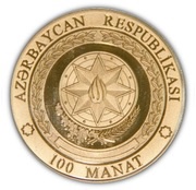 100 Manat Nakhchivan obverse image