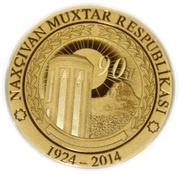 100 Manat Nakhchivan, Azerbaijan, 2015 reverse image