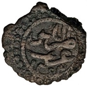 Mangir - Selim III reverse image