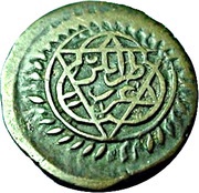 1 Para - Abdulhamid I reverse image