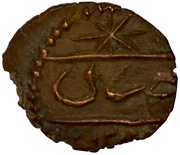 1 Para - Mahmud II obverse image