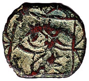 1 Para - Mahmud II obverse image
