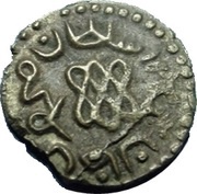 1 Para - Mahmud II obverse image
