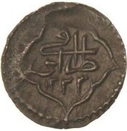 1 Para - Mahmud II reverse image