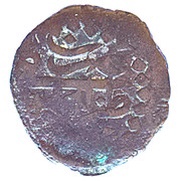 1 Para - Mahmud II obverse image