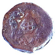 1 Para - Mahmud II, Libya, 1808 reverse image