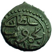 1 Para - Mahmud II obverse image