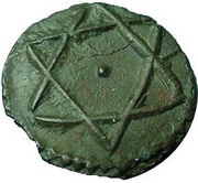 1 Para - Mahmud II, Libya, 1808-1835 reverse image