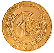 100 Manat 100th Anniversary of Azerbaijan Democratic Republic obverse image