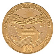 100 Manat 100th Anniversary of Azerbaijan Democratic Republic, Azerbaijan, 2018 reverse image