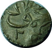 1 Para - Mahmud II, Libya, 1832 reverse image