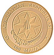 100 Manat Heydar Aliyev 95 obverse image