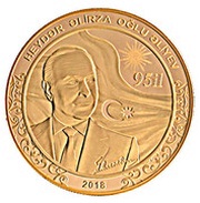 100 Manat Heydar Aliyev 95, Azerbaijan, 2018 reverse image
