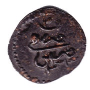 1 Para - Mahmud II obverse image