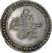 5 Para "Beshlik" - Abdulhamid I obverse image