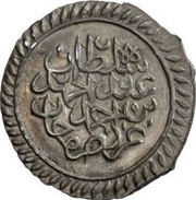 5 Para - Abdulhamid I obverse image