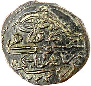 5 Para - Mahmud II type B obverse image
