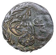 5 Para - Mahmud II type A obverse image