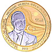 100 Manat Heydar Aliyev 95 reverse image