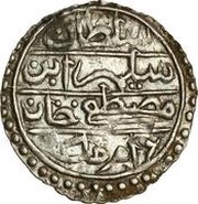 10 Para - Selim III obverse image