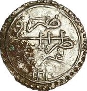 10 Para - Selim III, Libya, 1796-1802 reverse image