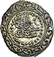 10 Para - Mahmud II type A obverse image