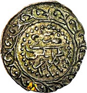 10 Para - Mahmud II type A reverse image